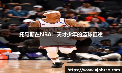 永盈彩票app